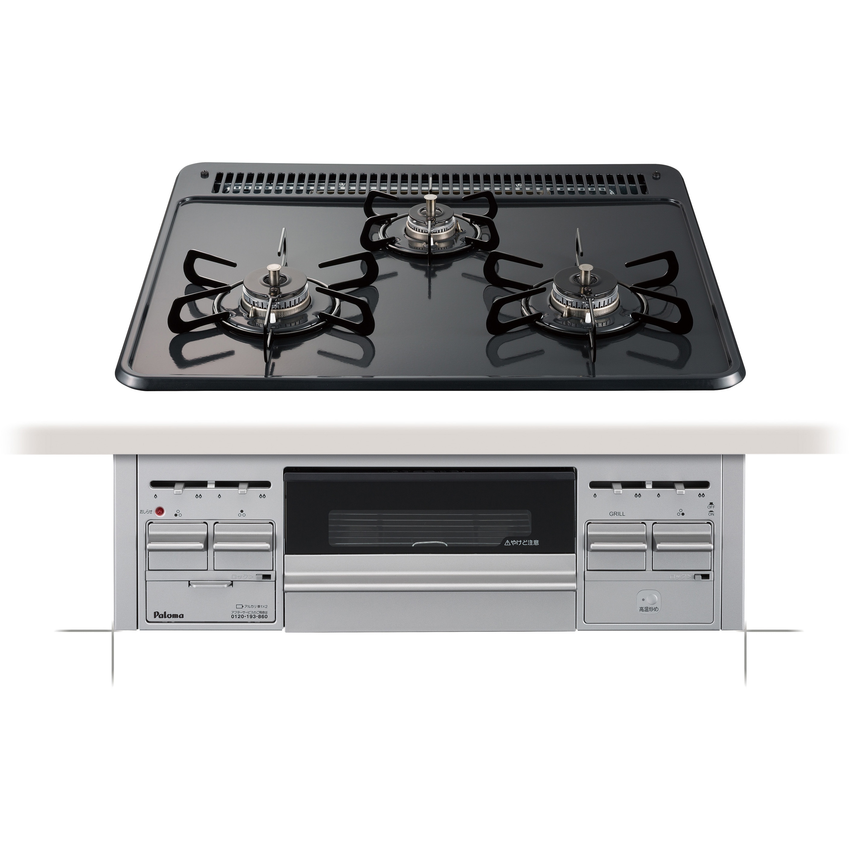 PD-N36S ビルトインコンロ スタンダードシリーズ 1台 パロマ 【通販