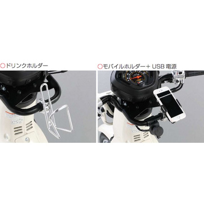 638-1446000 マルチパーパスバー KITACO クロスカブ50(AA06)/-110(JA45