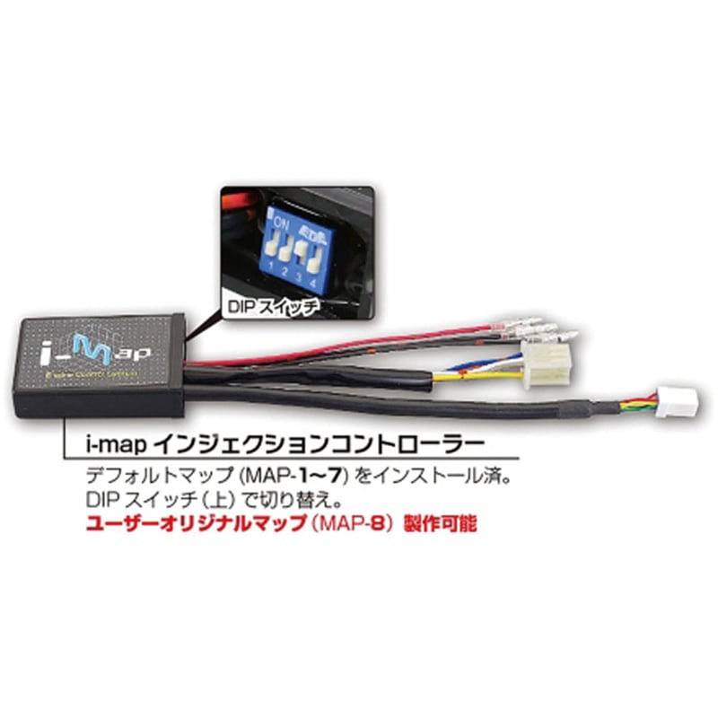 763-0093100 i-Map カプラーオンSET 1個 KITACO 【通販モノタロウ】