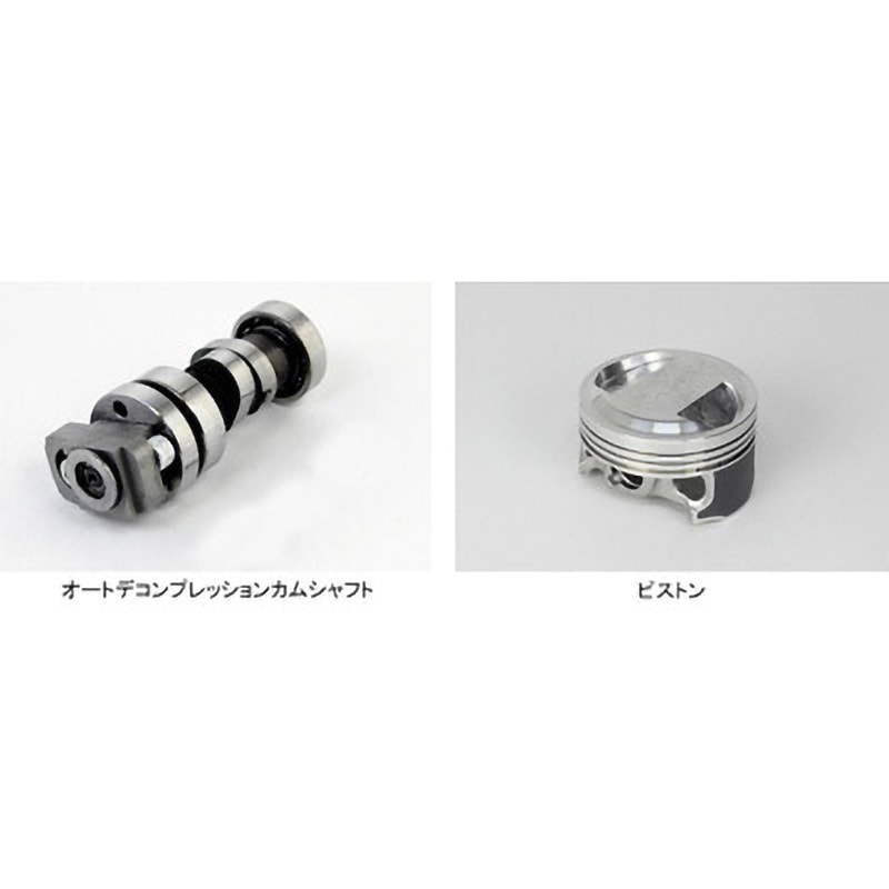01-05-0367 SuperHead+R ボアアップキット 138cc 1個 TAKEGAWA