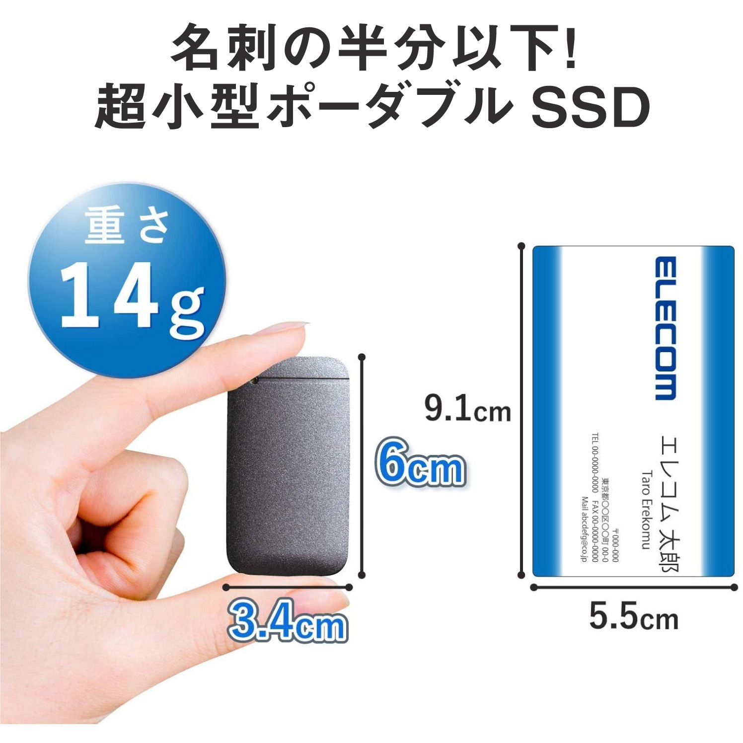 ESD-EF0500GNVR SSD 外付け ポータブル タイプCケーブル付 コンパクト