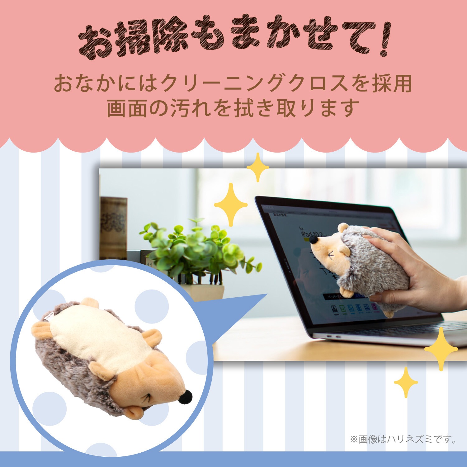 未使用 エレコム Moh An02pan アニマルリストレスト クリーナー Mochimal パンダ1 290円