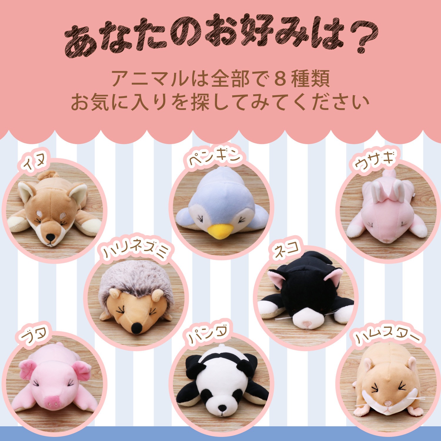 未使用 エレコム Moh An02pan アニマルリストレスト クリーナー Mochimal パンダ1 290円