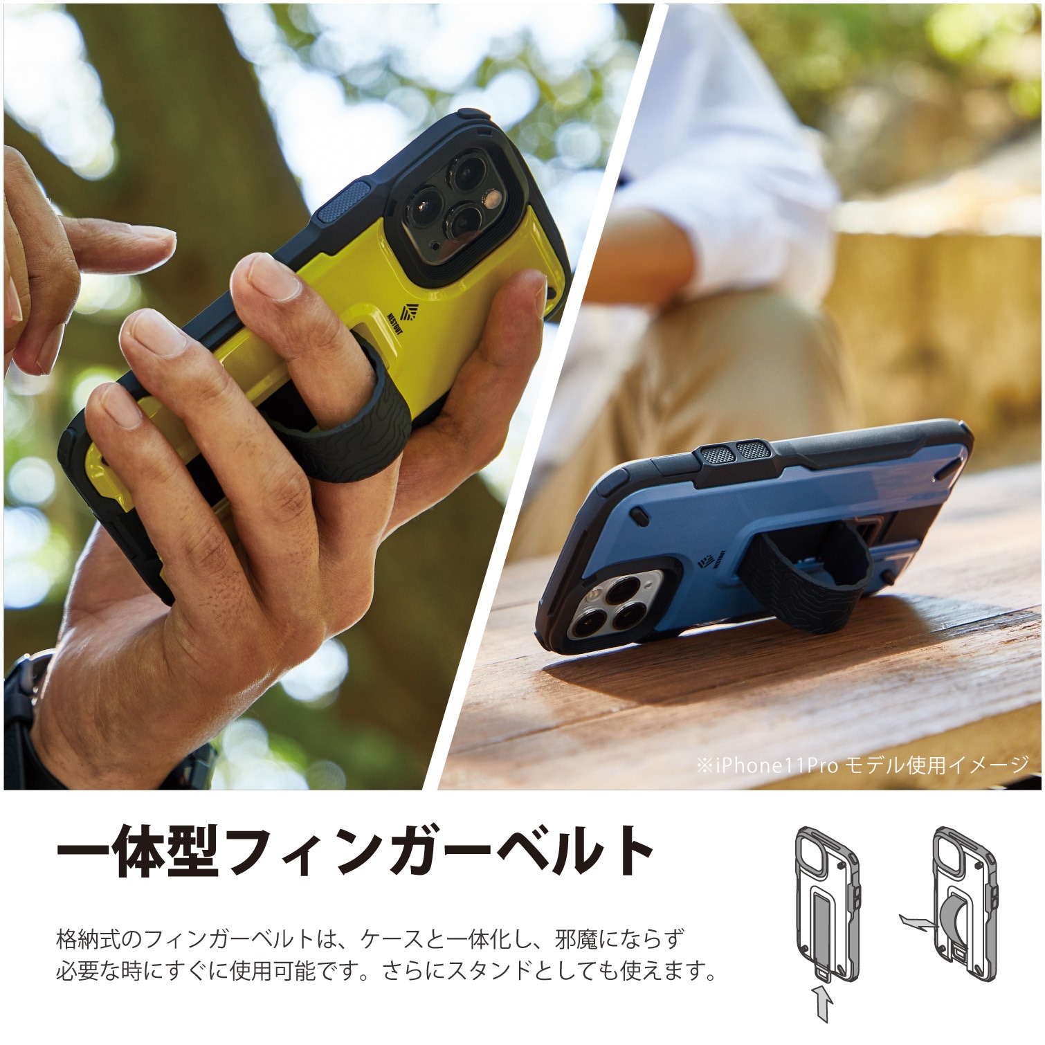 Pm A19anesttbk Iphonese 第2世代 Iphone8 Iphone7 ケース カバー Nestout トレッキング アウトドア キャンプ 耐衝撃 1個 エレコム 通販サイトmonotaro