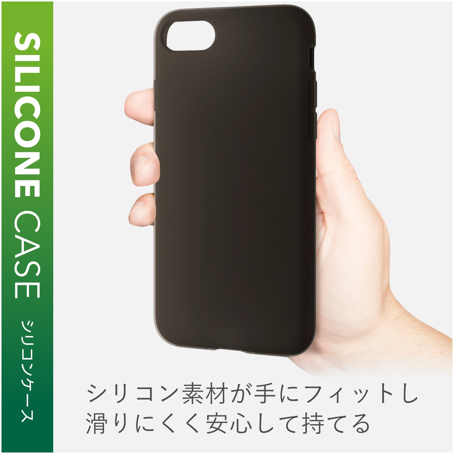 Pm A19ascbk Iphonese 第2世代 Iphone8 Iphone7 ケース カバー シリコンケース 柔らかい 1個 エレコム 通販サイトmonotaro