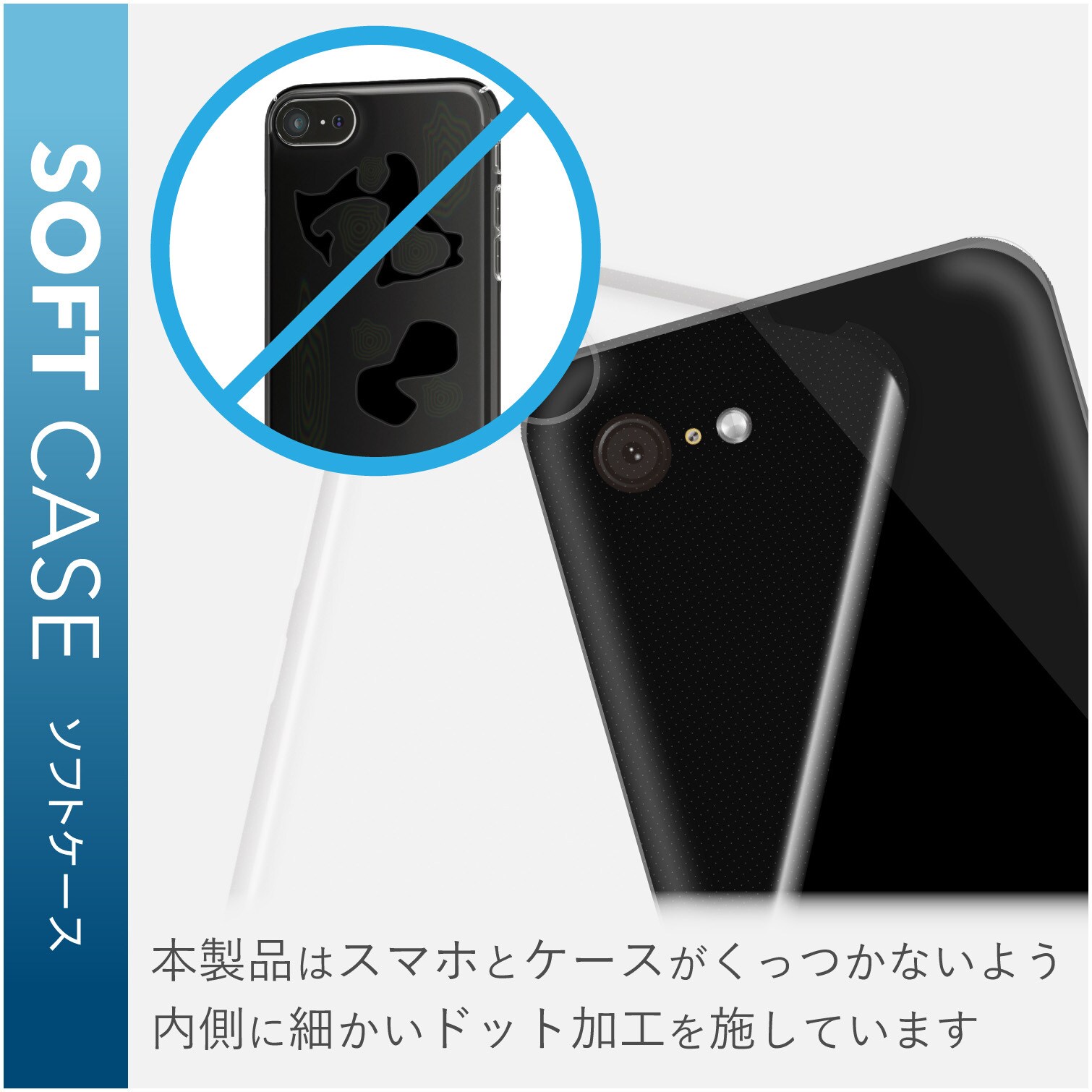 Iphonese 第2世代 Iphone8 Iphone7 ケース カバー ソフトケース Tpu 透明感持続 マイクロドット