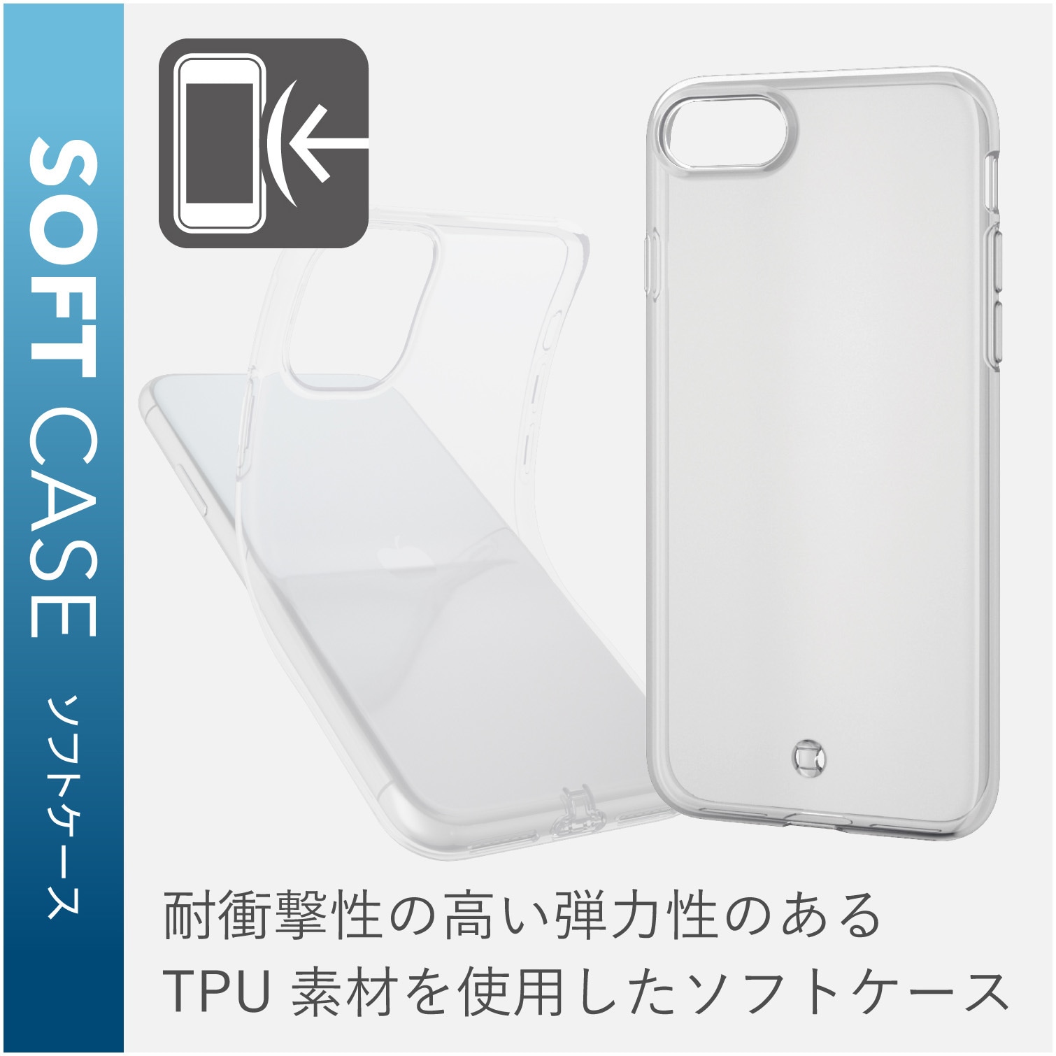 Pm A19auctstcr Iphonese 第2世代 Iphone8 Iphone7 ケース カバー ソフトケース Tpu サイドメッキ マイクロドット加工 エレコム Iphone Se 第2世代 Iphone 8 Iphone 7 クリア Pm A19auctstcr 通販モノタロウ