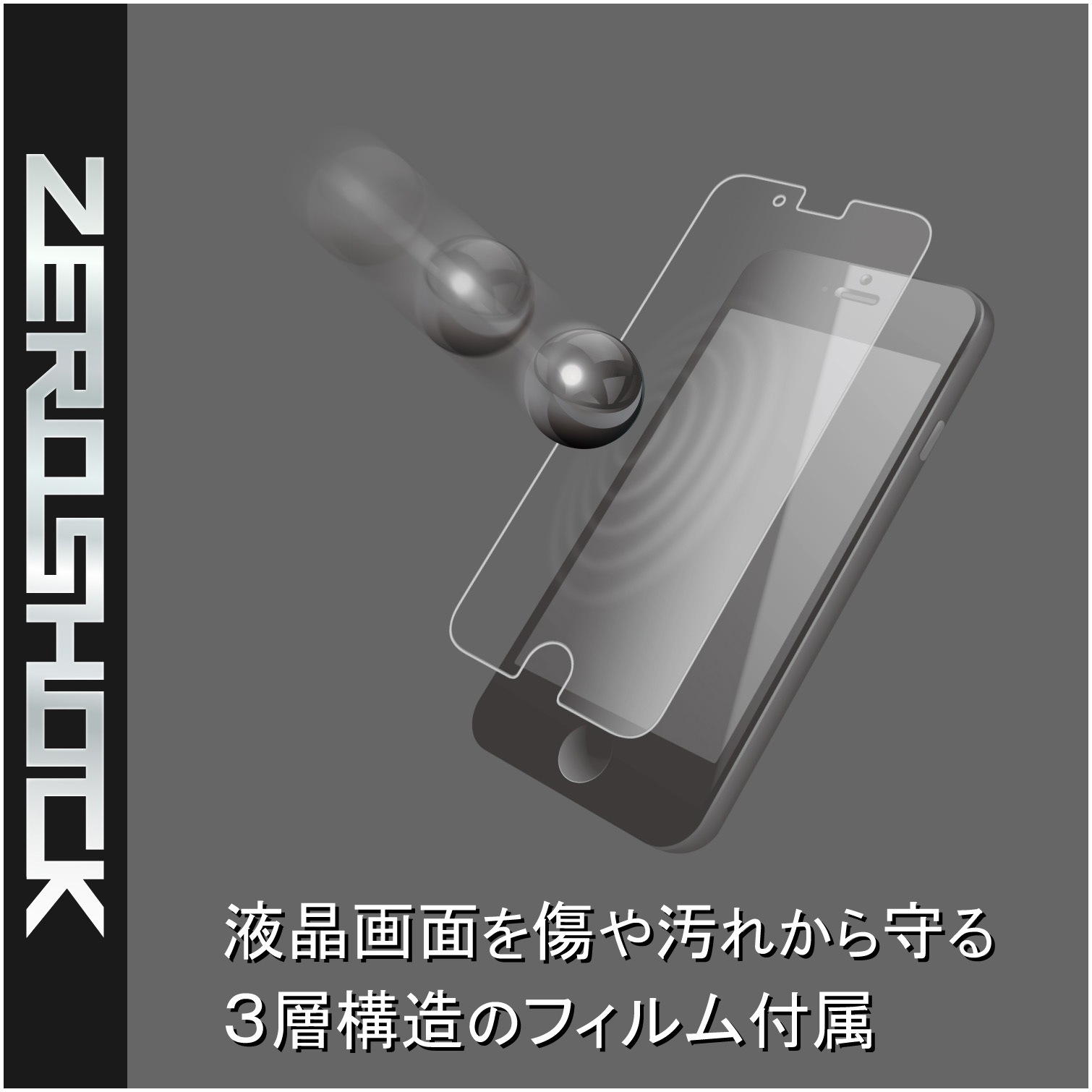 Pm A19azerord Iphonese 第2世代 Iphone8 Iphone7 ケース カバー Zeroshock ゼロショック 耐衝撃 フィルム付き エレコム Iphone Se 第2世代 Iphone 8 Iphone 7 色 赤 Pm A19azerord 通販モノタロウ
