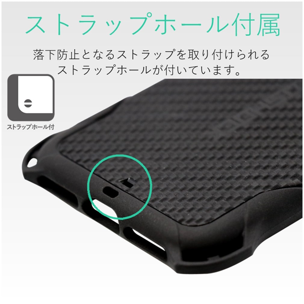 Pmwa17mzerogbk Iphone7 Iphone8 Iphonese 第2世代 ケース カバー Zeroshock ゼロショック グリップテクスチャ 耐衝撃 エレコム 対応機種 Iphone 8 Iphone 7 ブラック Pmwa17mzerogbk 通販モノタロウ