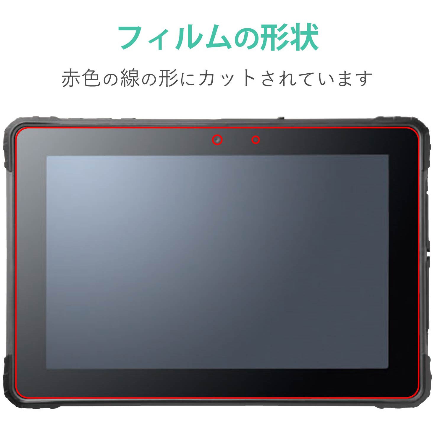 TB-LZWA10FLP ZEROSHOCK タブレット SLIM (LZ-WA10/W1) フィルム ゼロ