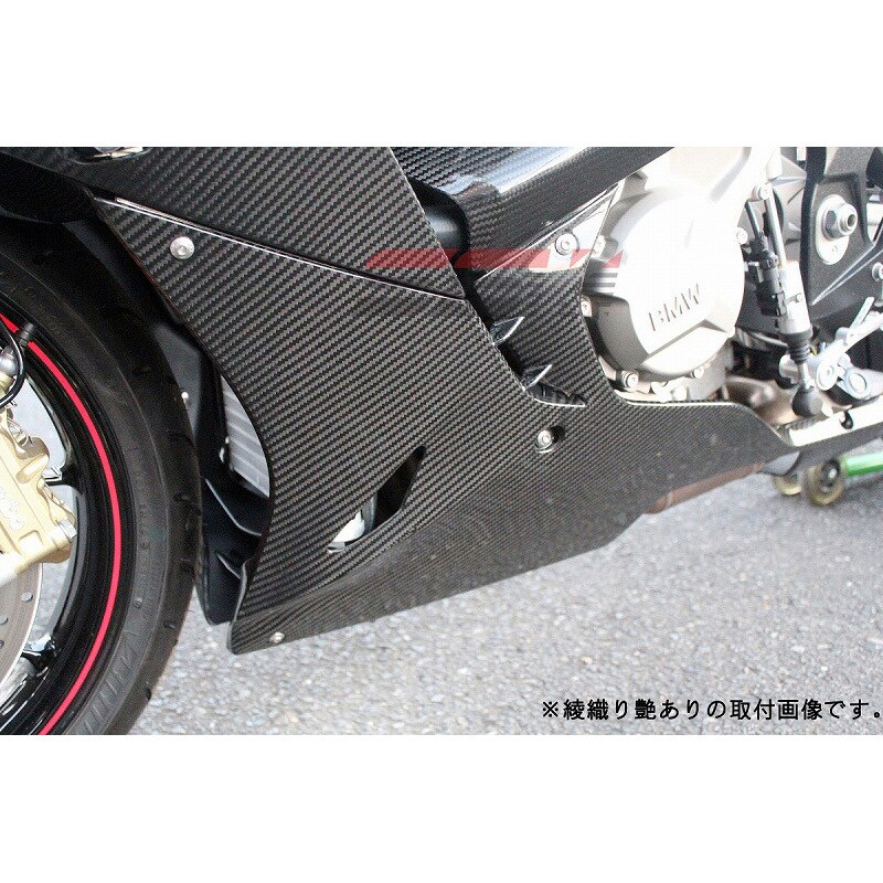 CBM0606TM アンダーカウル 左右セット SPEEDRA(SSK) 適合車種BMW S1000RR 2015- 綾織艶消しタイプ  CBM0606TM - 【通販モノタロウ】