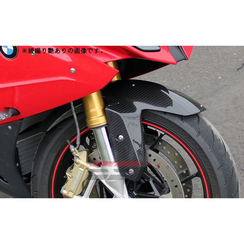 SPEEDRA リアフェンダー ロングタイプ ドライカーボン-株式会社SSK
