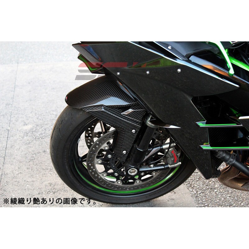 CKA0701TG フロントフェンダー SPEEDRA(SSK) 適合車種KAWASAKI NINJA