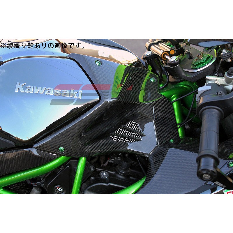 CKA0714TG タンクフロントカバー 左右セット SPEEDRA(SSK) 適合