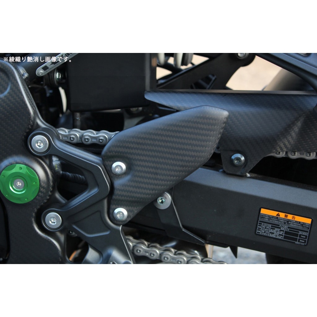 CKA1101TM ヒールプレート 左右セット ドライカーボン SPEEDRA(SSK) 適合車種KAWASAKI Z900RS/CAFE  綾織艶消しタイプ CKA1101TM - 【通販モノタロウ】