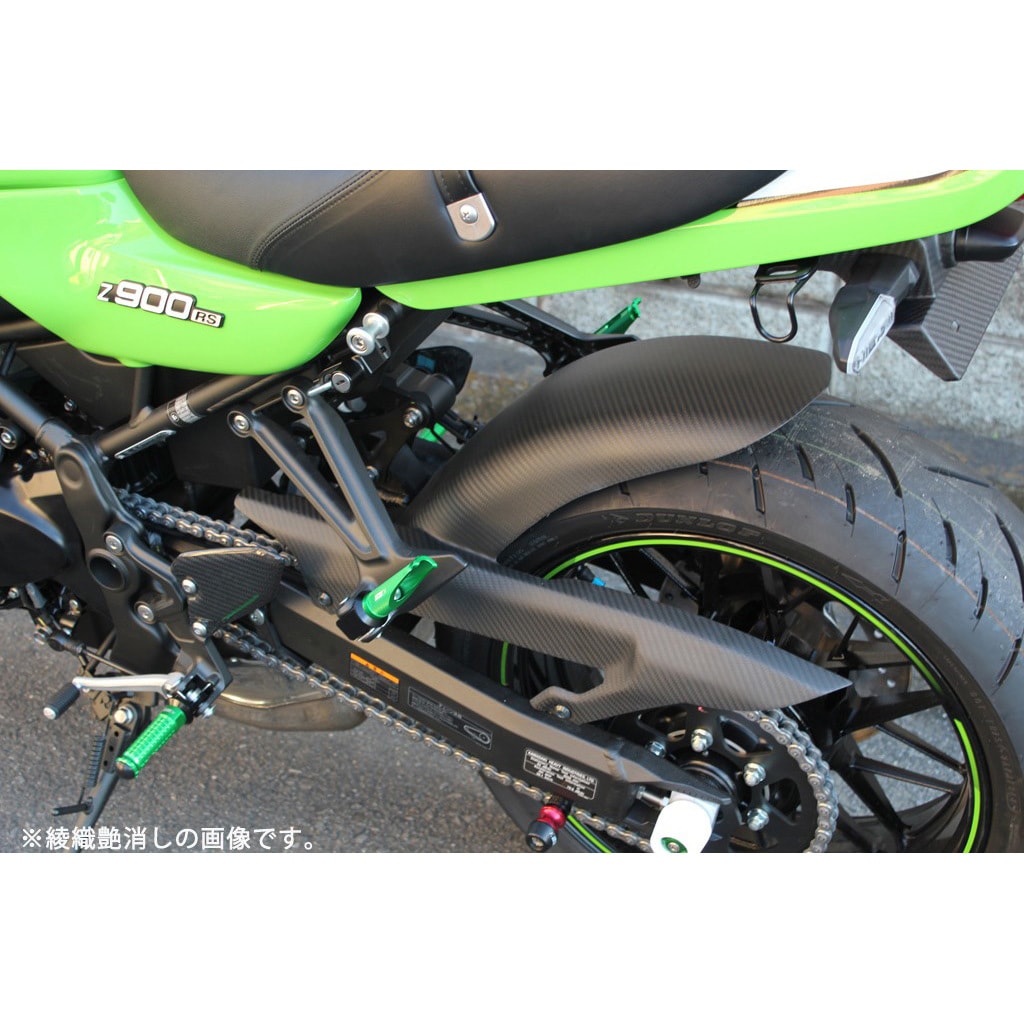 CKA1107PM リアフェンダー ロングタイプ SPEEDRA(SSK) 適合車種KAWASAKI Z900RS/CAFE 平織艶消しタイプ  CKA1107PM - 【通販モノタロウ】