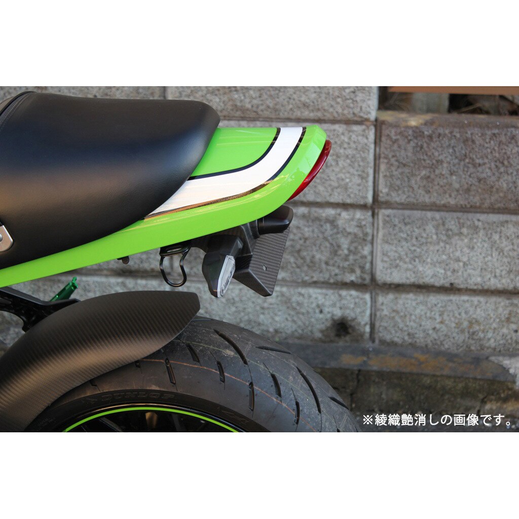 CKA1109PG フェンダーレス ドライカーボン SPEEDRA(SSK) 適合車種KAWASAKI Z900RS/CAFE 平織艶ありタイプ  CKA1109PG - 【通販モノタロウ】