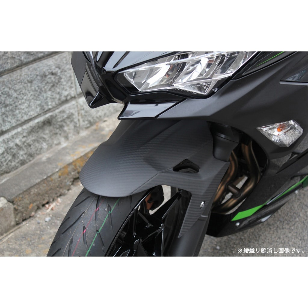 CKA1204PG フロントフェンダー ドライカーボン SPEEDRA(SSK) 適合車種KAWASAKI NINJA250/400 2018-  平織艶ありタイプ CKA1204PG - 【通販モノタロウ】