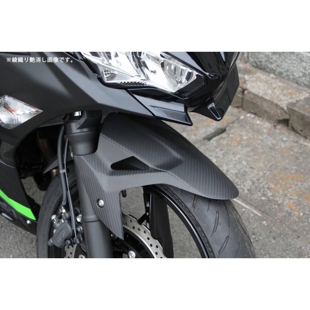 SPEEDRAカーボンヒールプレート kawasaki ninja250/400 【公式通販】
