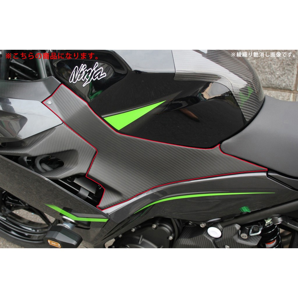 CKA1206TM タンクサイドカバー ドライカーボン SPEEDRA(SSK) 適合車種 