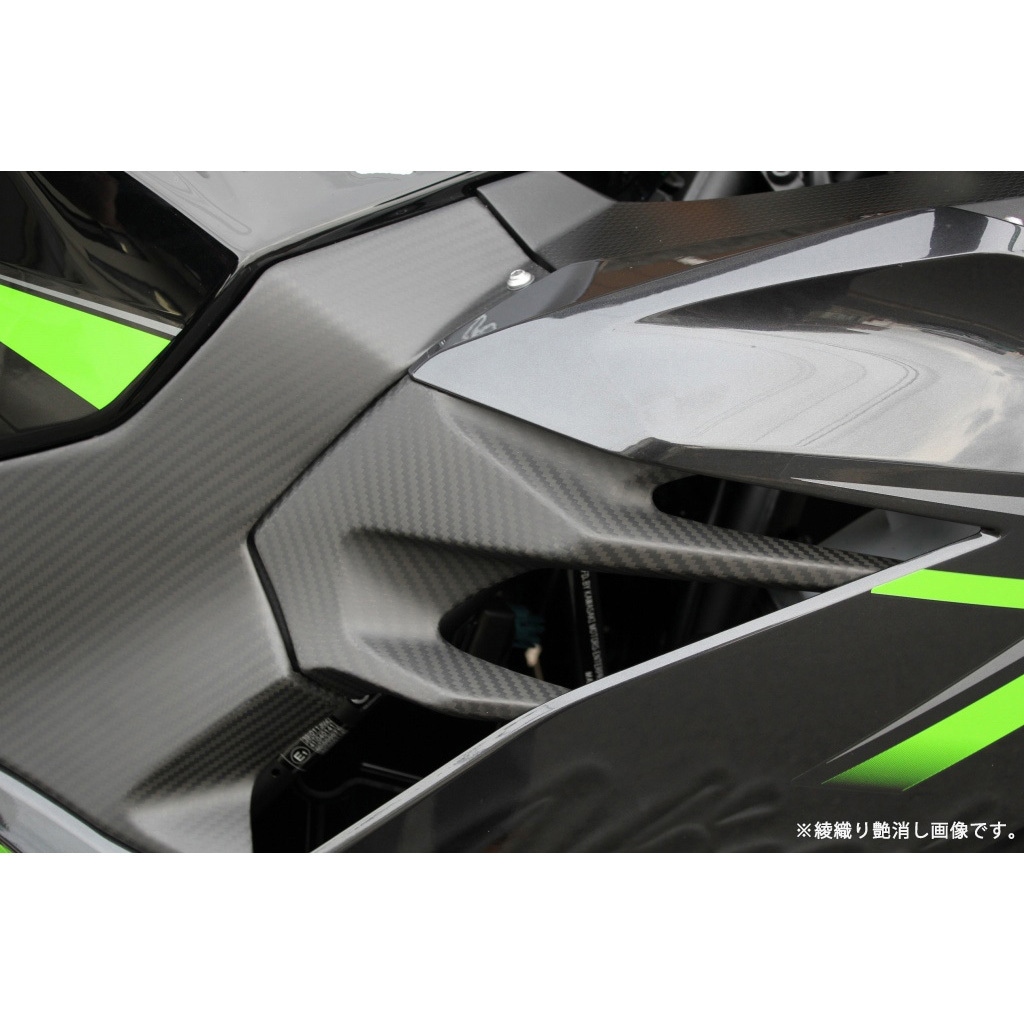 CKA1207TG サイドカバー 左右セットドライカーボン SPEEDRA(SSK