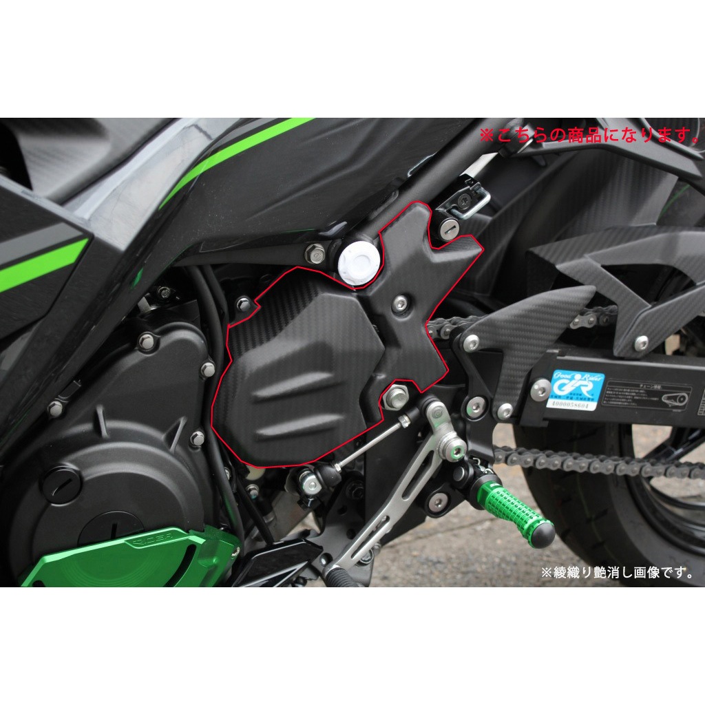 ケイさん専用 CKA1209TG フレーム・スプロケットカバー カーボン SPEEDRA(SSK