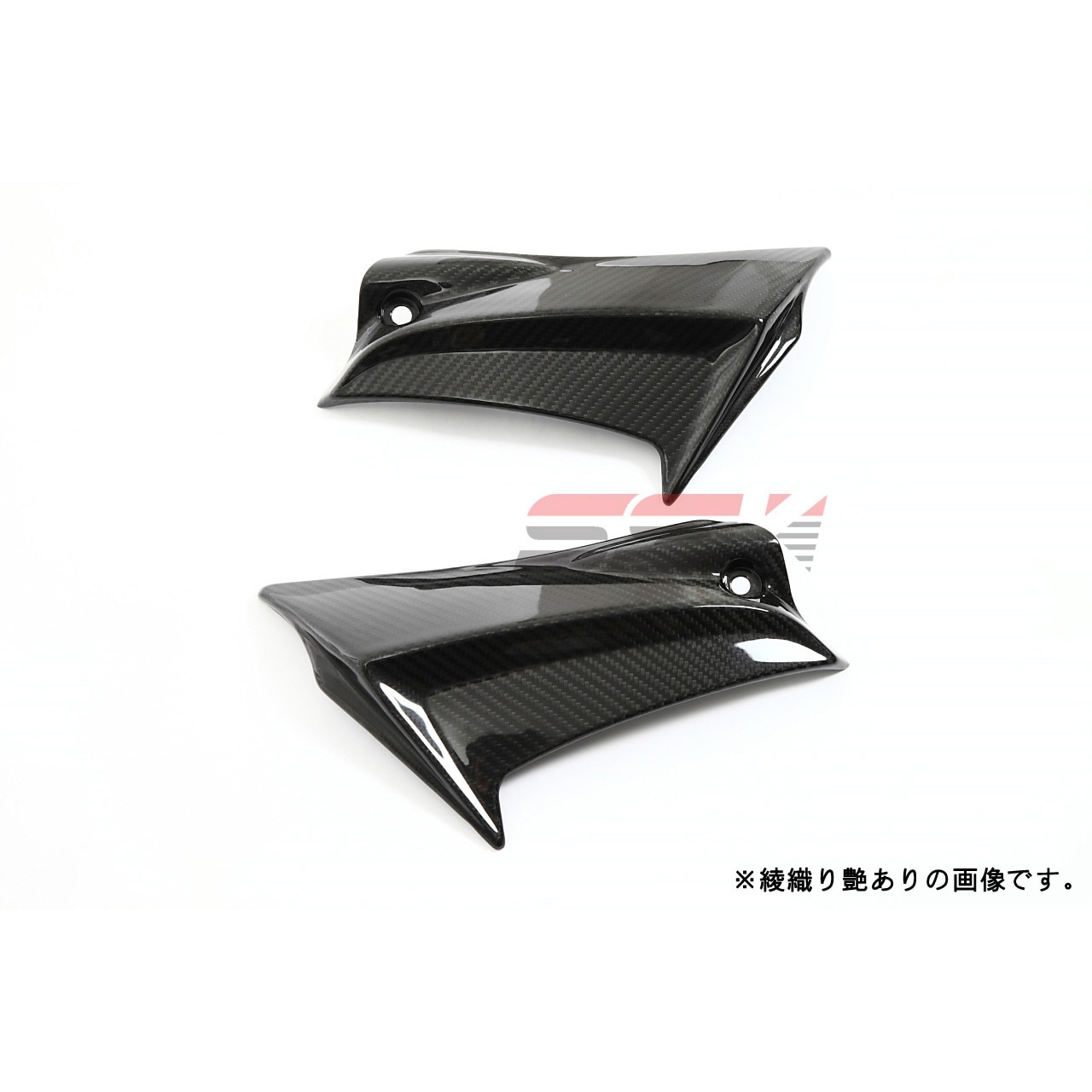 CSU0402TG サイドカバー 左右セット SPEEDRA(SSK) 適合車種SUZUKI GSX 