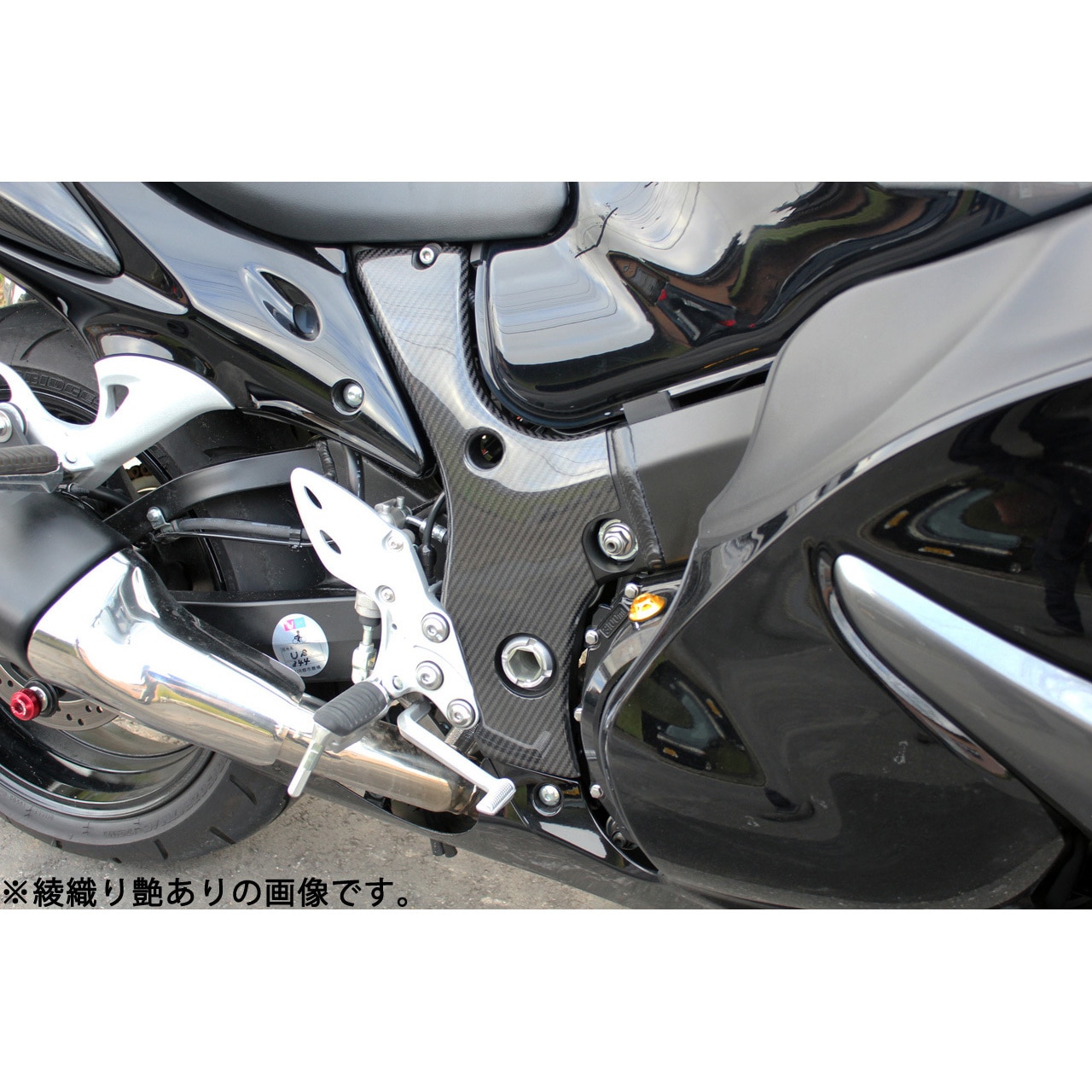 CSU0503TM フレームカバー 左右セット SPEEDRA(SSK) 適合車種SUZUKI 