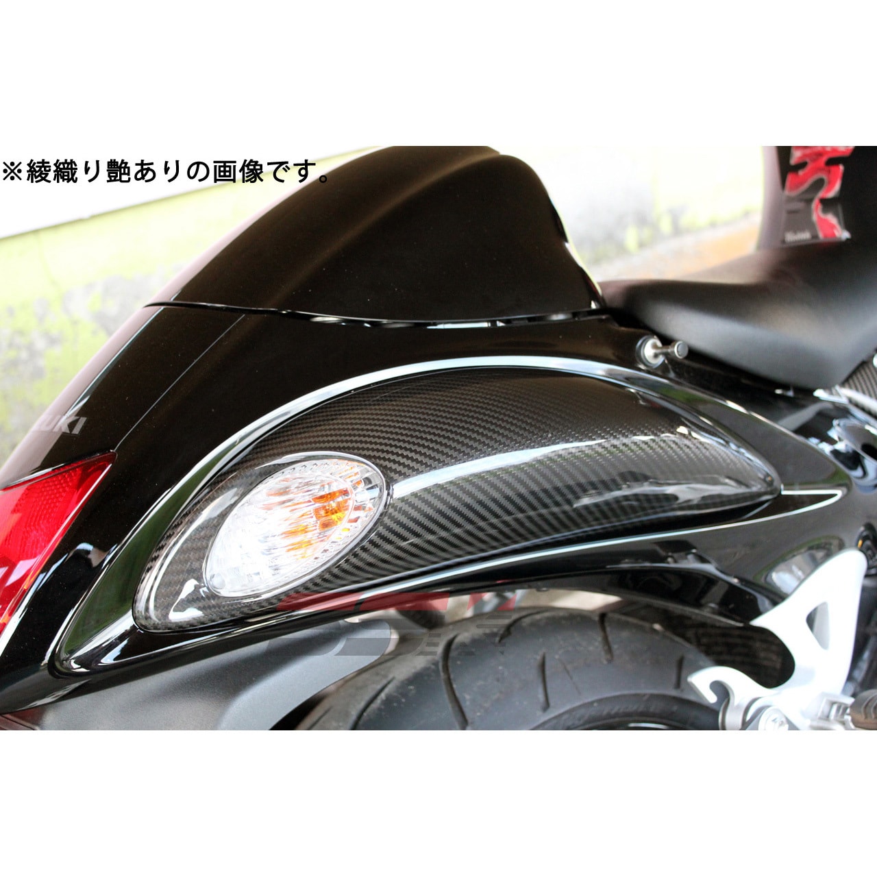 CSU0505PG リアウィンカーカバー 左右セット SPEEDRA(SSK) 適合車種SUZUKI GSX1300R HAYABUSA隼 2008-  平織艶ありタイプ CSU0505PG - 【通販モノタロウ】