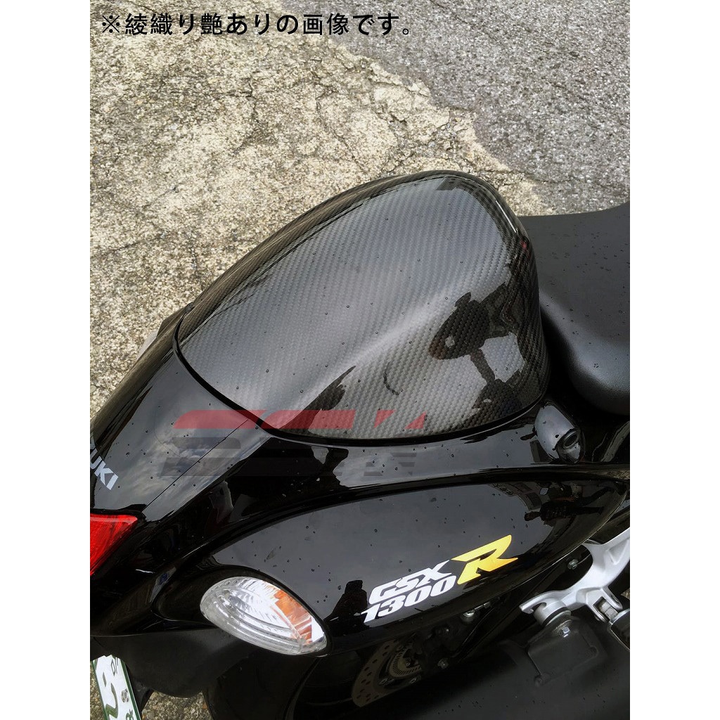 CSU0506TM シングルシートカウル SPEEDRA(SSK) 適合車種SUZUKI GSX1300R 隼 2008- 綾織艶消しタイプ  CSU0506TM - 【通販モノタロウ】