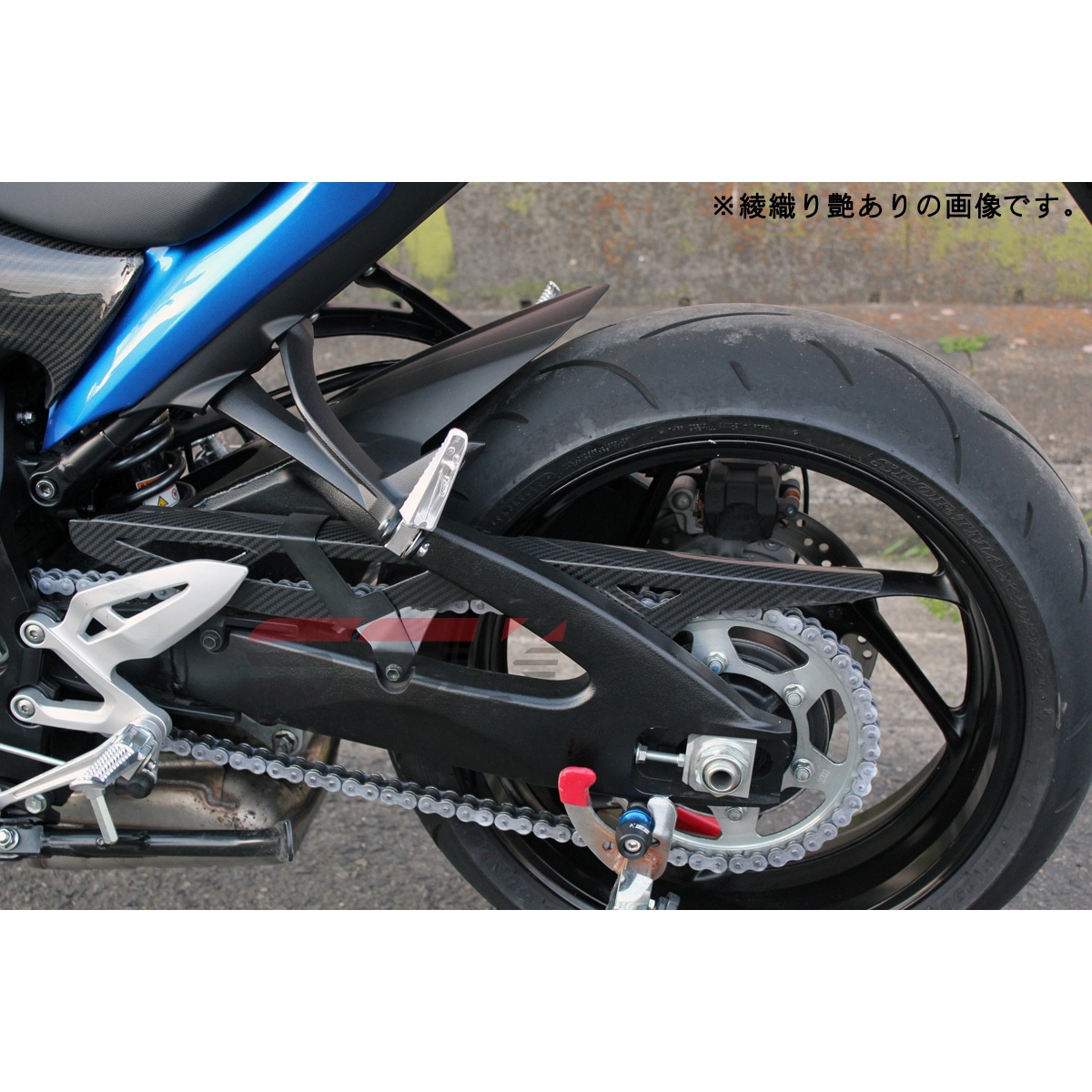 CSU0604TG チェーンガード SPEEDRA(SSK) 適合車種SUZUKI GSX-S1000/GSX-S1000F 綾織艶ありタイプ  CSU0604TG - 【通販モノタロウ】