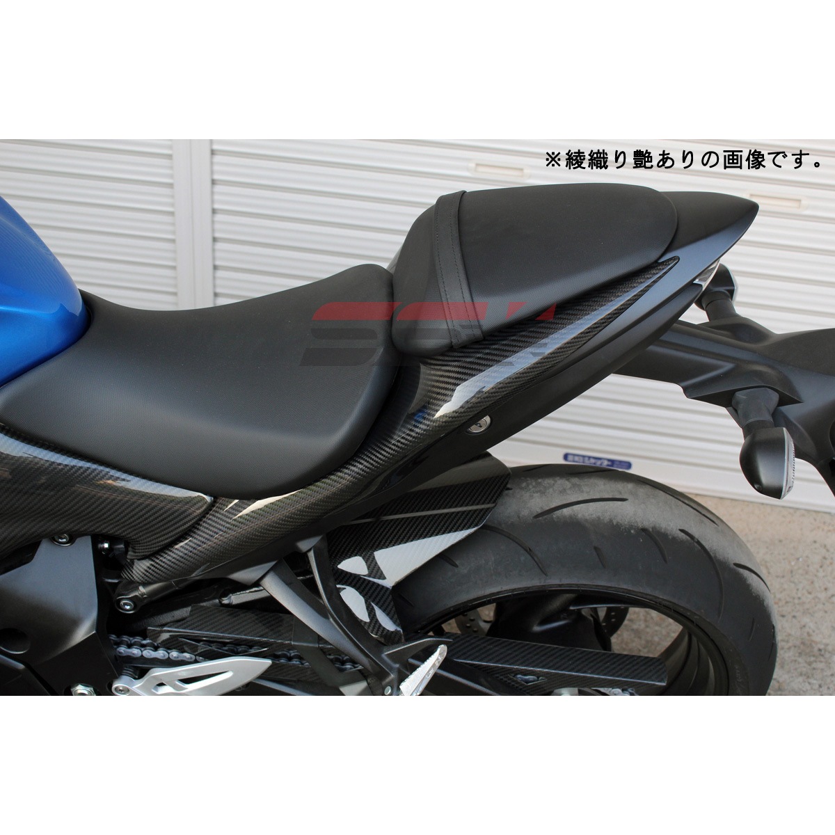 SPEEDRA カーボン製タンクトップカバー GSX-S1000