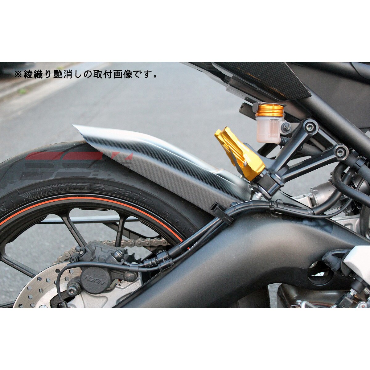 Amazon.co.jp: SSK リアフェンダー ロングタイプ ドライカーボン