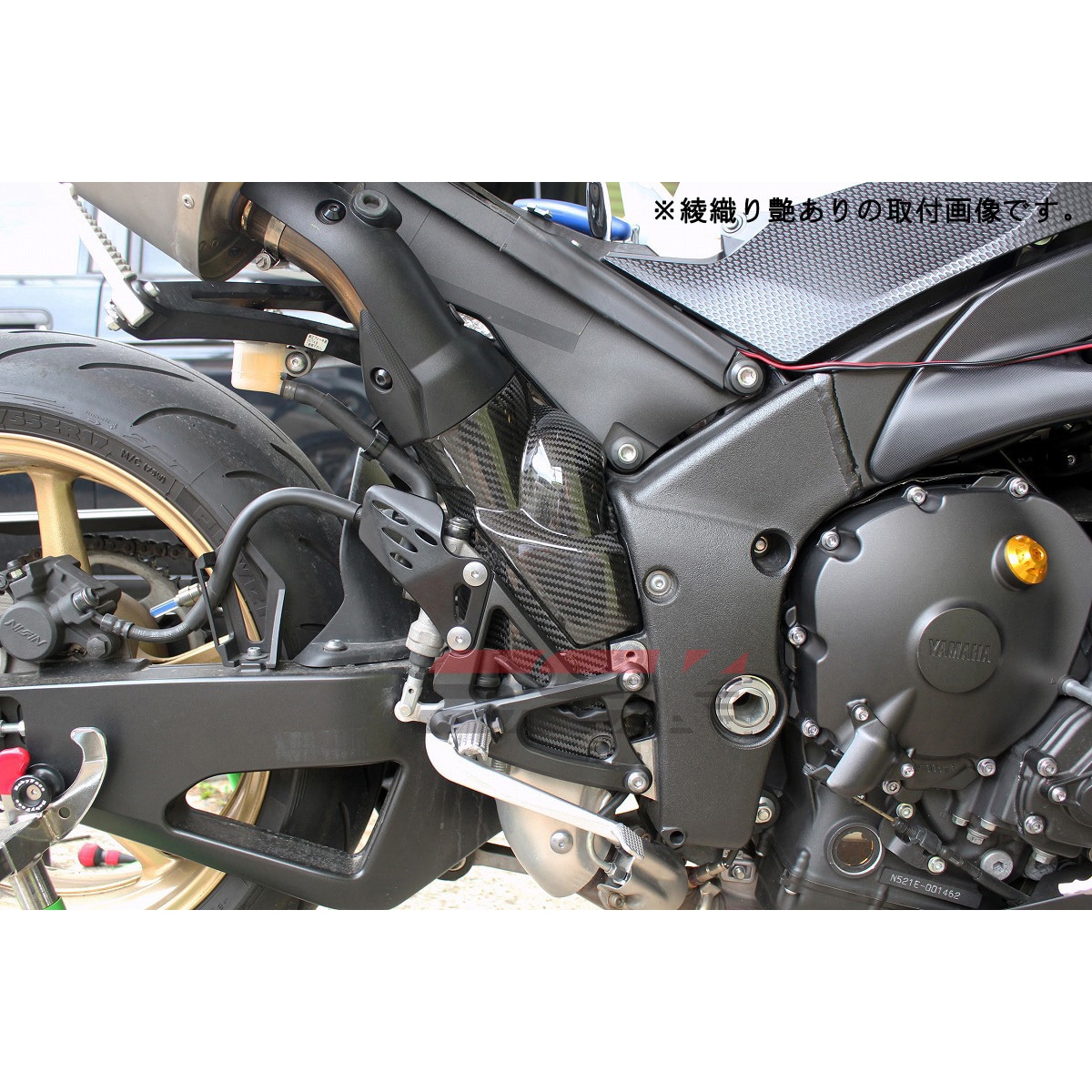 CYA0210TG アンダーヒートガード SPEEDRA(SSK) 適合車種YAMAHA