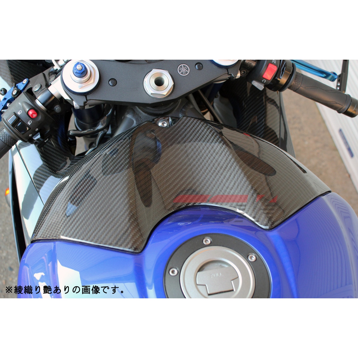 yzf-r6 BN6型　タンクトップカバー　カーボン yzf-r6 BN6型 タンクトップカバー カーボン yzf-r6 BN6型 タンク