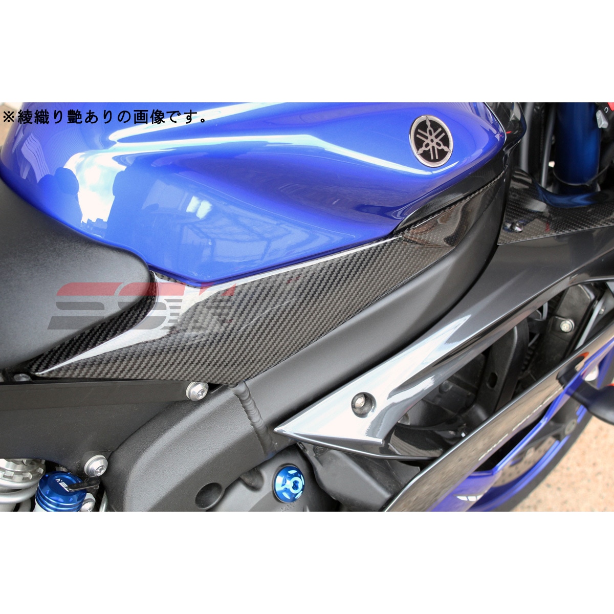 SPEEDRA スピードラ タンクサイドカバー タイプ：綾織り艶消し YZF-R1