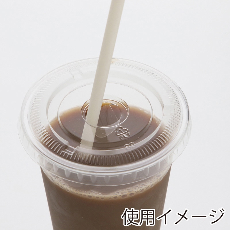 004525024 透明PETカップ 1パック(50個) HEIKO 【通販モノタロウ】