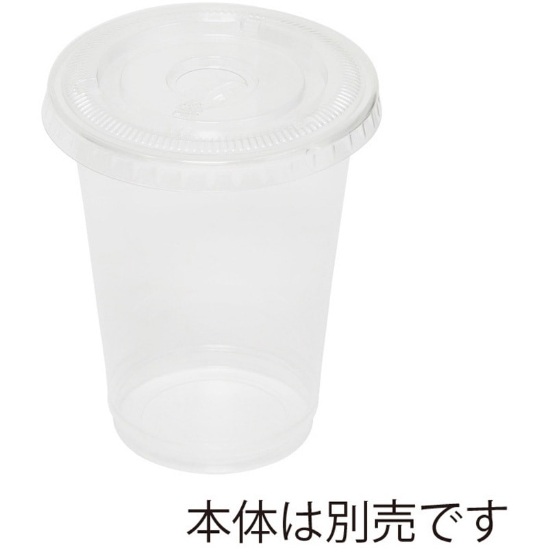 【破格！】計2000個 HEIKO PETカップ7オンス 50個×40本 HEIKO 透明カップ A-PET 7オンス 口径74mm 透明 50個/袋