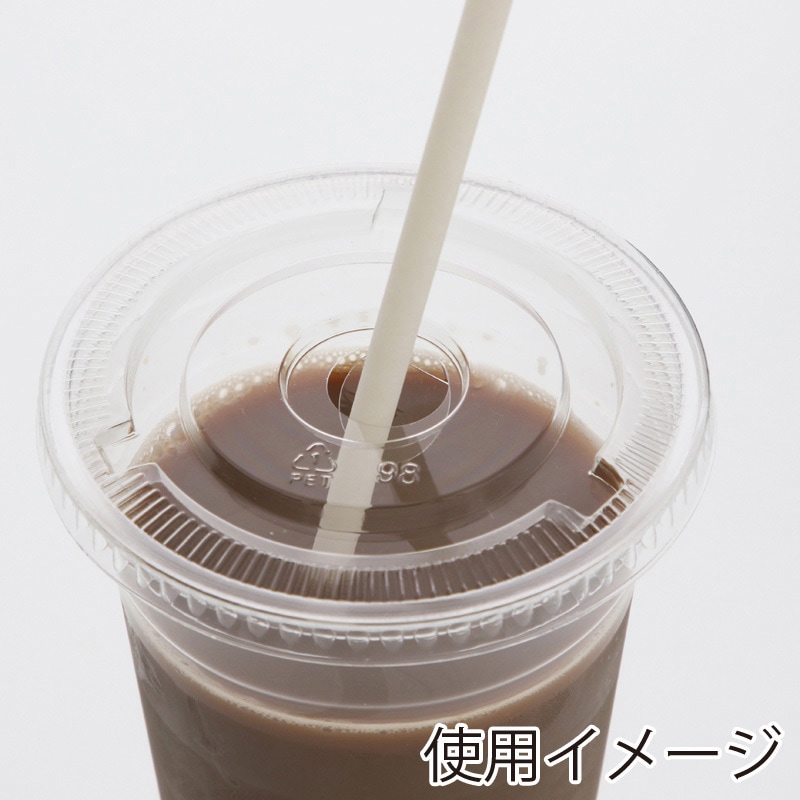 004525025 透明PETカップ 蓋 HEIKO 高さ8mm 1パック(50個) 【通販
