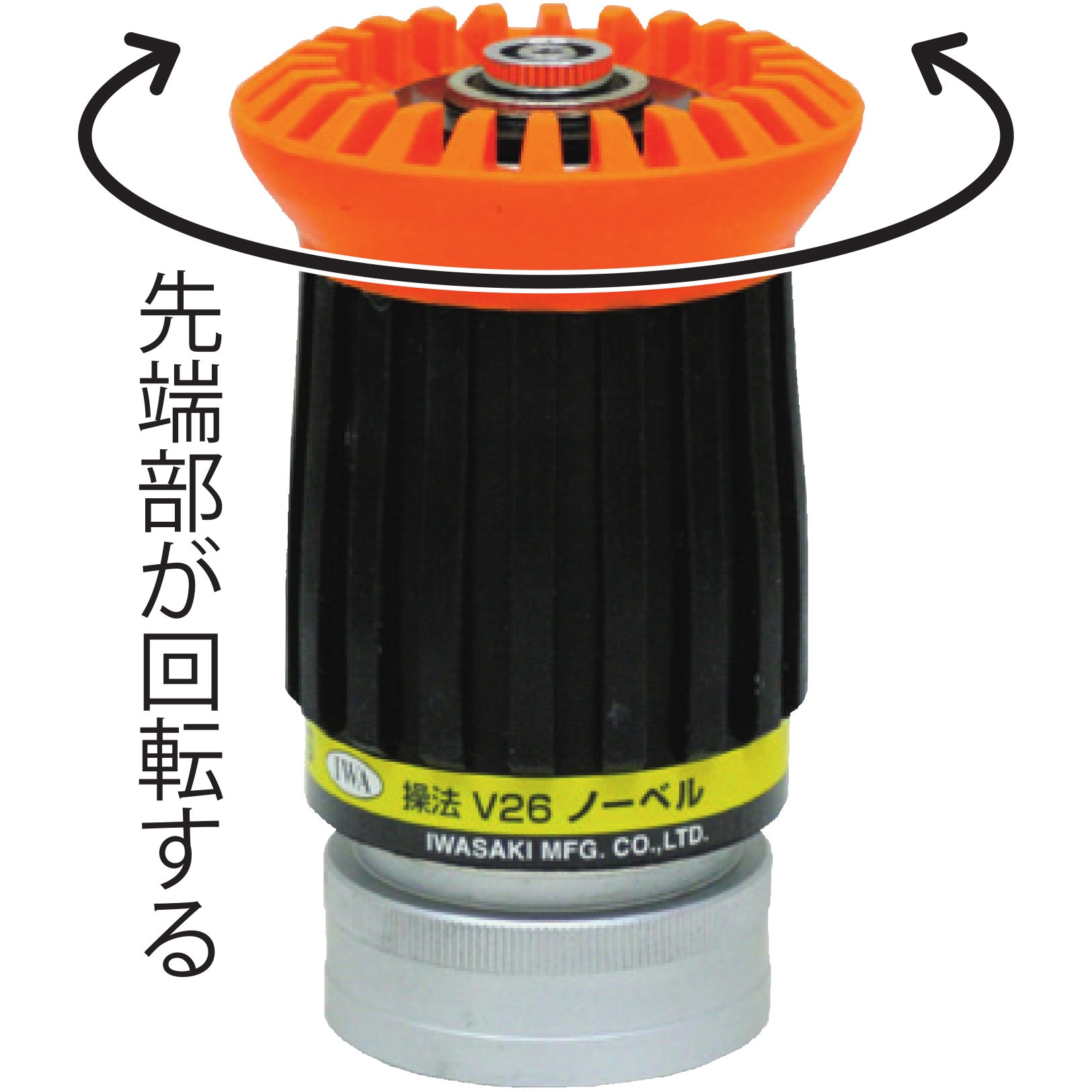 05V26N6521A 消防/散水パイプ用DA噴霧ノズル V26ノーベル(吐水口ネジ