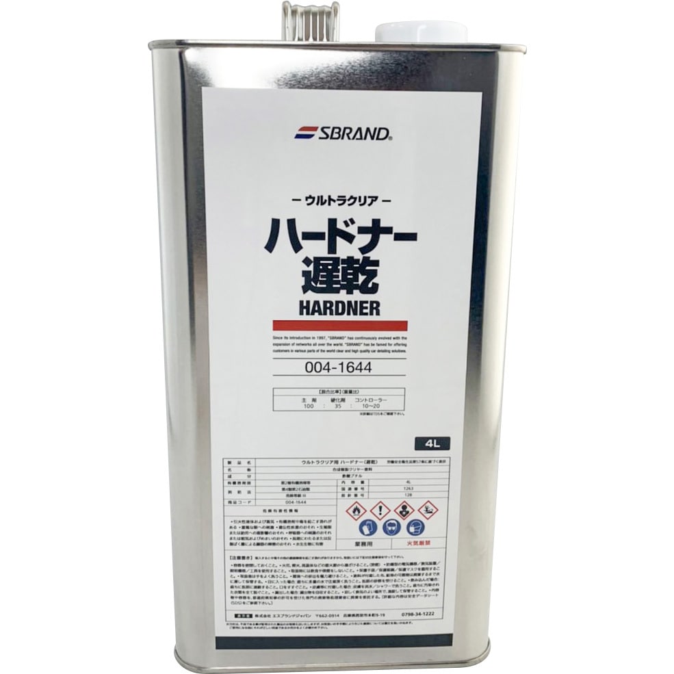 ウルトラクリアハードナー 1缶(4L) SBRAND(エスブランド) 【通販サイトMonotaRO】