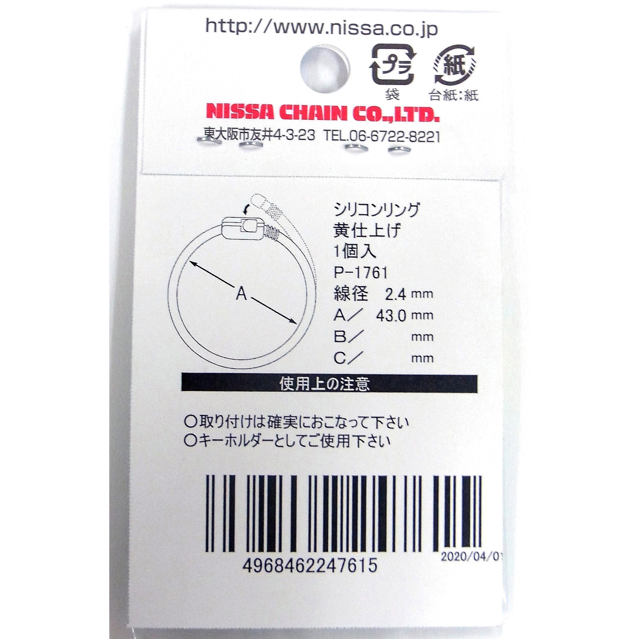 【chachan1121様用】 Amazon.co.jp: ホンダ 純正 モンキー フューエルフィラー