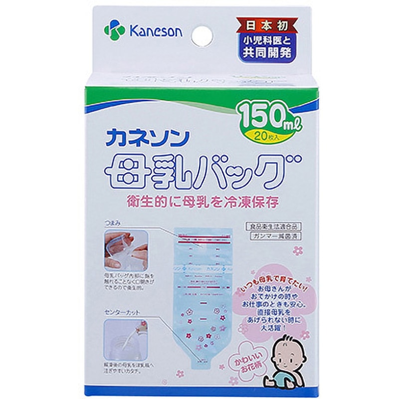母乳バッグ 1個 カネソン 【通販モノタロウ】