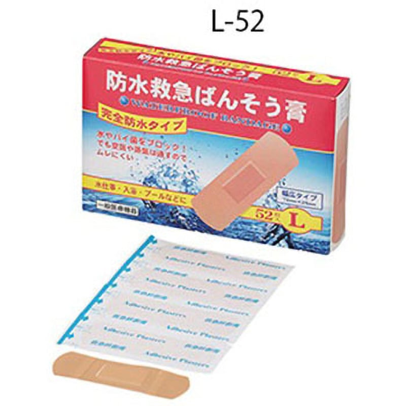 まとめ得 防水救急ばんそう膏　Ｌサイズ　５２枚 x [20個] /k 共立 防水救急ばんそうこう L 52枚（共立薬品工業）の口コミ・レビュー