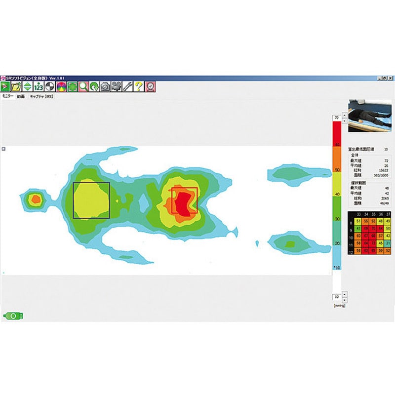 SRソフトビジョン 体圧測定器 住友理工 シートサイズ2120×930mm 1個 - 【通販モノタロウ】