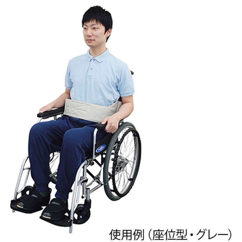 トランスポートベルト 座位型 特殊衣料 サイズL 【通販モノタロウ】