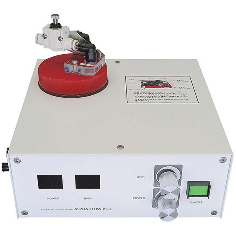 PF-2 簡易型脈動ポンプ ALPHA FLOW PFシリーズ 1個 フヨー 【通販モノタロウ】 359,910円