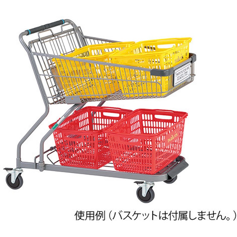ST バスケットカート ストッパー付き STシリーズ ナビス(アズワン) 大型サイズ