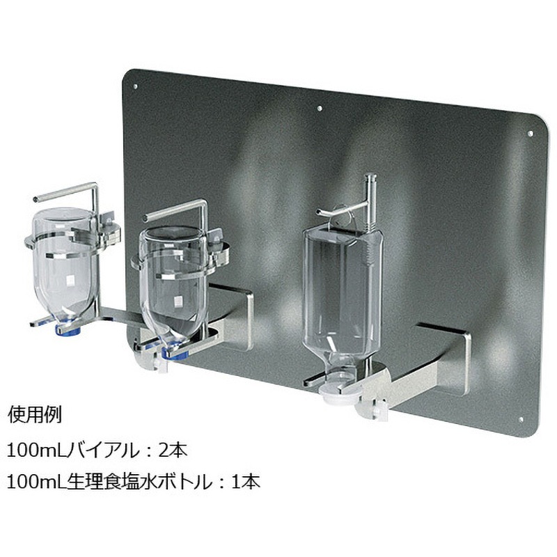 YBHT-W-100V2+100S1 薬液容器ホルダー YBHシリーズ 壁掛け 三田理化メディカル 容量100mL