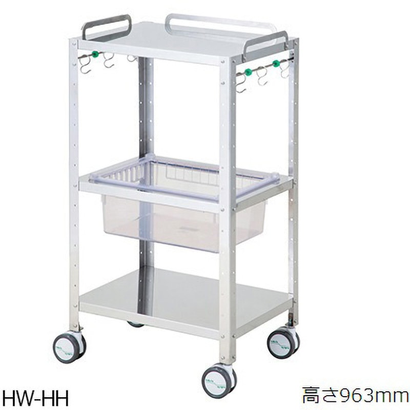 HW-HH ハートフルトレーワゴン HWシリーズ 1台 プロシェア(ナビス/アズワン) 【通販モノタロウ】